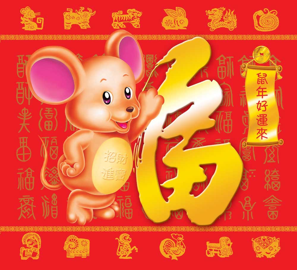 點擊此圖更多祝福送給您！